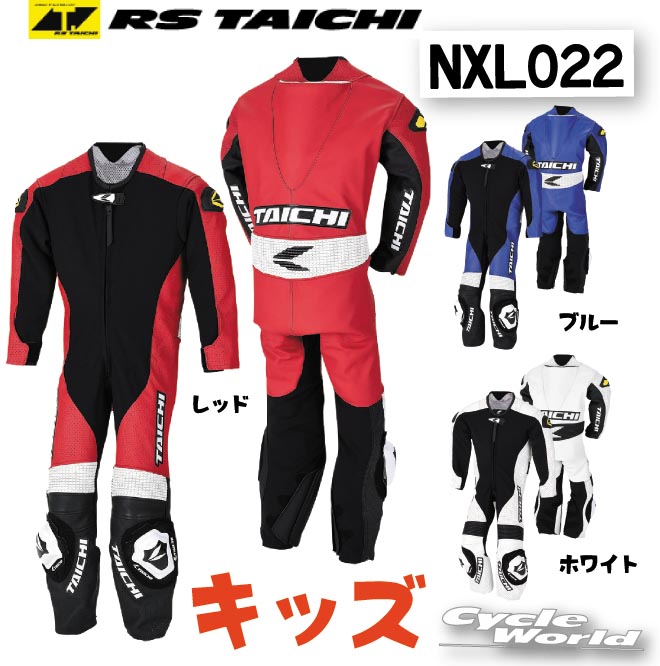 楽天市場】☆【KUSHITANI】クシタニ エレベーションスーツ ELEVATION SUIT 【K-0070】レーシングスーツ サーキット レース  レザースーツ 革ツナギ つなぎ 皮 MFJ公認規格 【バイク用品】 : バイク用品専門店サイクルワールド