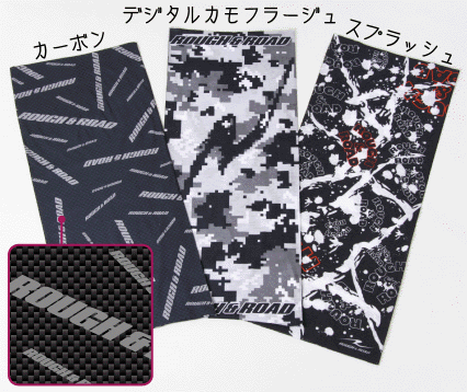 ☆【ラフロード】RR7600　マルチネックゲーター　防塵　PM2.5　排気ガス　ウインドブロック【バイク用品】　花粉対策　マスク　バンダナ　紫外線遮蔽