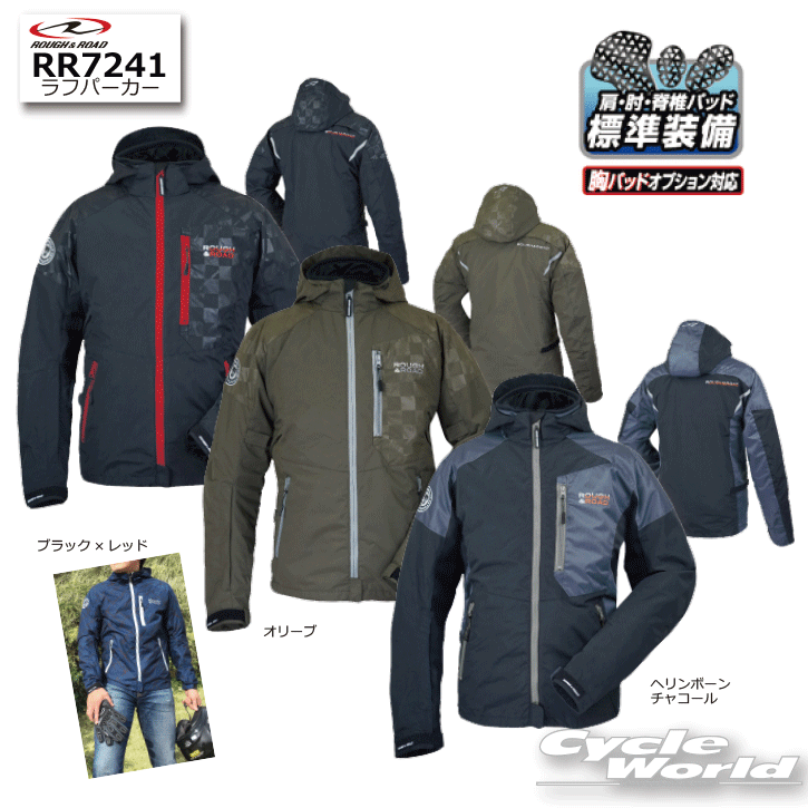 楽天市場 Rough Road Rr7241 ラフパーカー 春夏ジャケットラフ ロード メンズ レディース バイク用品 バイク 用品専門店サイクルワールド
