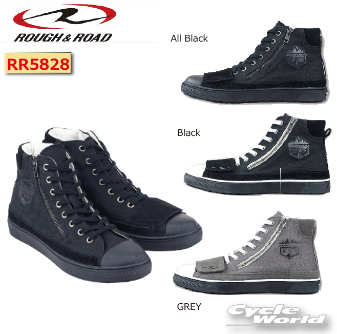 楽天市場】【雑誌付き】RoughRoad カジュアルシューズ RR5828 ラフライディングスニーカーBS(オールブラック) サイズ:27.0cm ラフ&ロード:パークアップバイク 楽天市場店 楽天市場】【雑誌付き】RoughRoad カジュアルシューズ RR5828 ラフライディングスニーカーBS(オールブラック) サイズ:27.0cm ラフ&ロード:パークアップバイク 楽天市場店