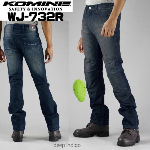 楽天市場】☆ * 【KOMINE】WJ-732R ジーンズ ジーパン