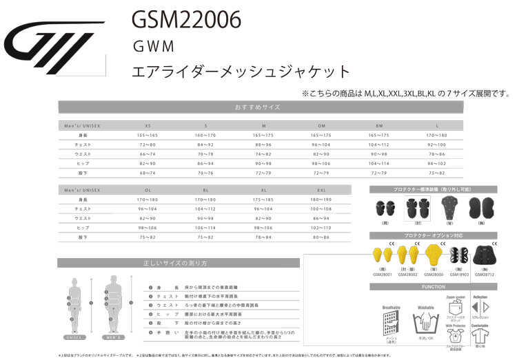 バイク用品 バイク用品 Gwm カドヤ Goldwin ジャケット ゴールドウィン バイク用品専門店サイクルワールド Gsm206 エアライダーメッシュジャケット メンズ 春夏