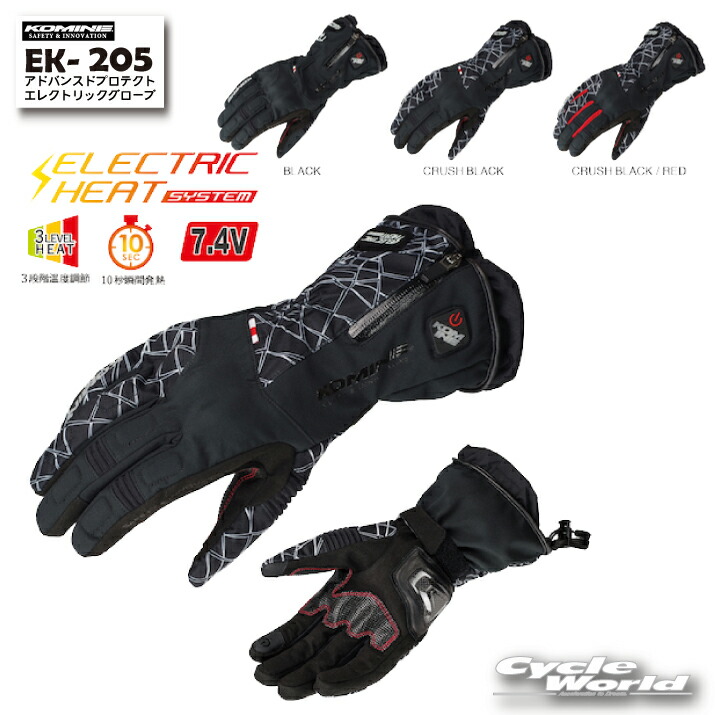 2017SS【KOMINE】JK-101ライディングメッシュジャケットライト(RidingM-JKTLIGHT)春用夏用メンズレディースツーリング大きいサイズワイドサイズゆったりサイズコミネ【バイク用品】