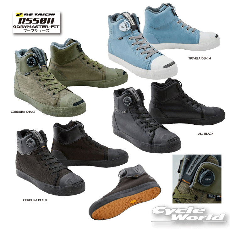 楽天市場】☆*【RS TAICHI】RSS011 DRYMASTER-FIT フープ