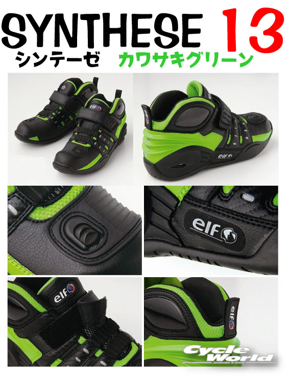 elf バイクシューズ EL016 グリーン サイズ26.0 - バイクウェア・装備