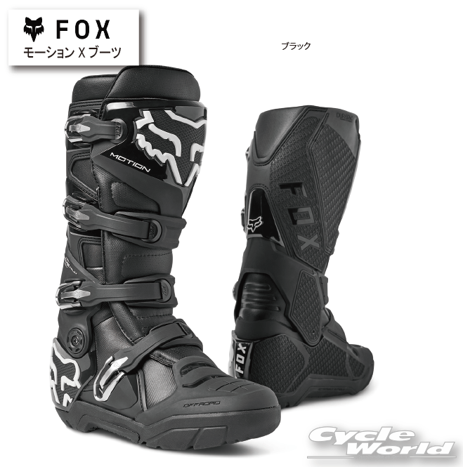 Fox モトクロスブーツ ブラック/オレンジ 全品10%+1300円☆9/7(日)限定／ Fox Racing フォックス Motion