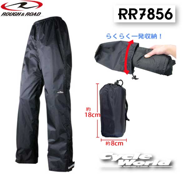 KUSHITANI K-4384 PROTECT VEST プロテクトベスト K-4384 プロテクトベスト｜KUSHITANI JAPAN