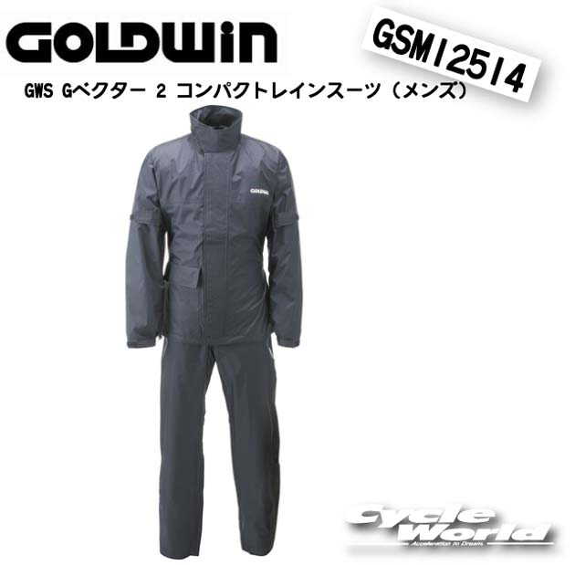 数々の賞を受賞 GOLDWIN ゴールドウイン レインウェア Gベクター コンパクトレインスーツ ブラック K Lサイズ GSM22902  fucoa.cl