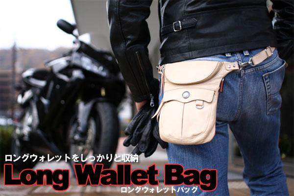 楽天市場】☆○【KUSHITANI】K-3578クシタニ 2WAY LEG BAG II 2ウェイ