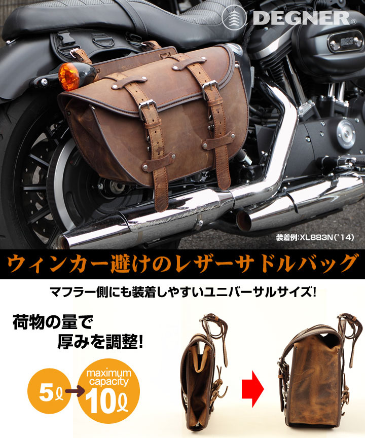 正規品! SB-36 レザーサドルバッグ<br>LEATHER SADDLEBAG アメリカン