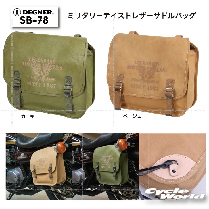 【DEGNER】14WJ-3ヴィンテージレザージャケットVINTAGELEATHERJACKET防寒防風寒さ対策デグナー肩ひじ背中プロテクター付き革ジャンビンテージアメリカン【バイク用品】