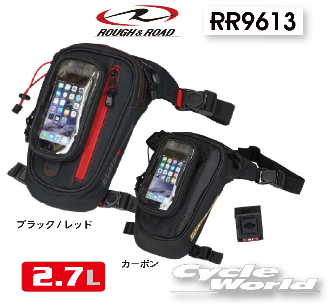 楽天市場】☆【ROUGHROAD】ラフ＆ロード RR9810 P.A.S.スマ・ホルダー 6in スマホホルダー スマホケース iPhone  ツーリングバッグ ROUGHROAD ラフロ【バイク用品】 : バイク用品専門店サイクルワールド