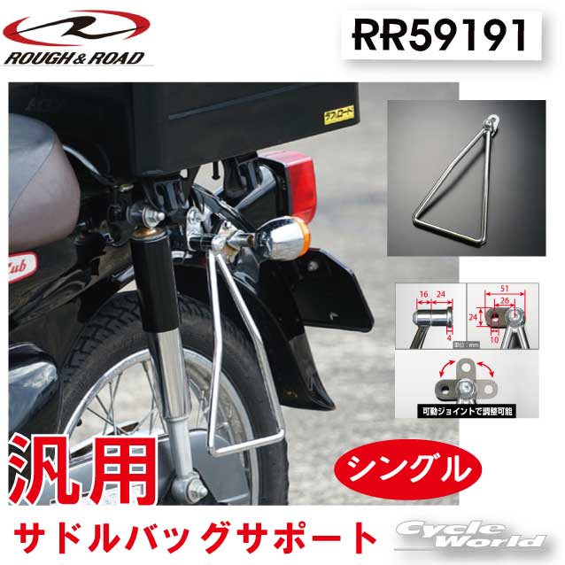 楽天市場】☆【DAYTONA】マルチバーホルダー用 〔マウントボルト NINJA250/R(`08-`13)〕(78759)  ナビ、スマートフォン、ETC、レーダー、シガーソケット、ドリンクホルダー、スイッチ等）の取り付けに デイトナ 【バイク用品】 : バイク 用品専門店サイクルワールド