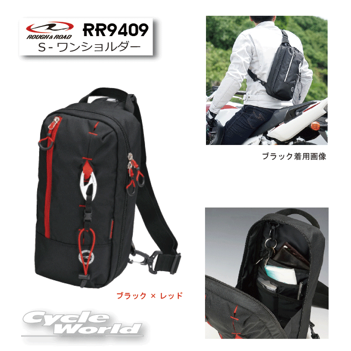 SUZUKI×KUSHITANI コラボ ワンショルダーバッグ – オート