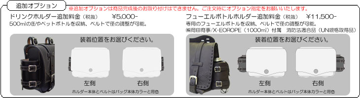 【RoughTail】ワンネスサドルバッグ《スモールサイズ》ONENESSSADDLEBAGSMALLSIZEセミオーダーカラーオーダーメディスンバッグアメリカンラフテール【smtb-k】【楽ギフ_包装】【楽ギフ_包装選択】【バイク用品】