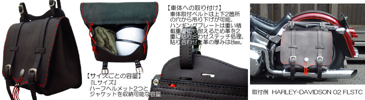 【RoughTail】ワンネスサドルバッグXSサイズONENESSSADDLEBAGXSSIZEセミオーダーカラーオーダーメディスンバッグアメリカン【smtb-k】【楽ギフ_包装】【楽ギフ_包装選択】【バイク用品】