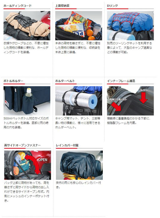 【TANAX】MOTOFIZZMFK-102キャンピングシートバッグ2【ブラック】CAMPINGSEATBAG2タナックスモトフィズ【smtb-k】【バイク用品】