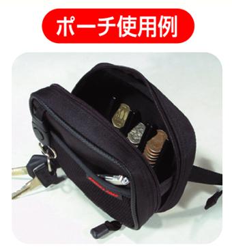 楽天市場 Rough Road Rr6097 コインホルダー 小銭 ツーリング Etc 料金所 ラフ ロード ラフロ バイク用品 バイク 用品専門店サイクルワールド