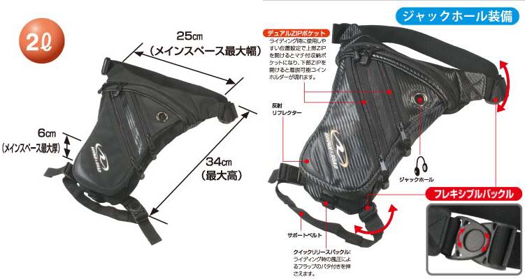 国際ブランド ☆ RR5669ホルスターウエストバッグ 全3色 ツーリング ボディバッグ 太もも 鞄 ラフ カバン かばん ロード ポーチ