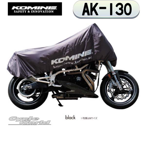 レイト商会 匠 バイクカバー バージョン2 R1200GS/ADV専用 ボックス