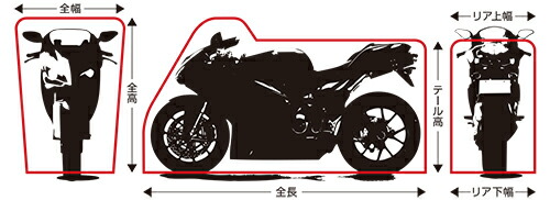 【REIT】匠アドバンスバイクカバー《Lサイズ》HONDAGROMレイト商会MCP最上級バイクカバー【バイク用品】