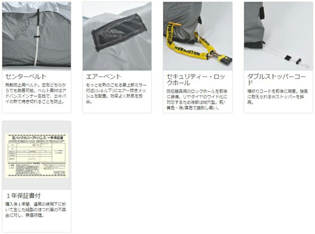 MCP匠インナーバイクカバーモンキー・ゴリラカスタム専用