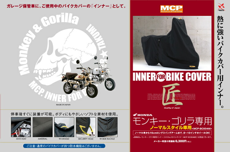 楽天市場】☆【モトプラス】《Ｓサイズ》 バイクスーツver.5 HMD-05-13