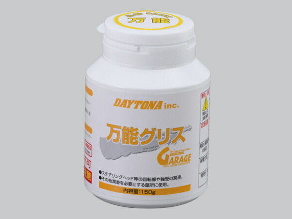 楽天市場】☆【DAYTONA】97382□パーマテックス 高耐熱