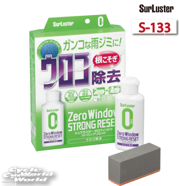 シュアラスター 洗車シャンプー S-31 SurLuster ノーコンパウン ノーコンパウンド ワックスシャンプー 撥水 人気ブレゼント! 撥水