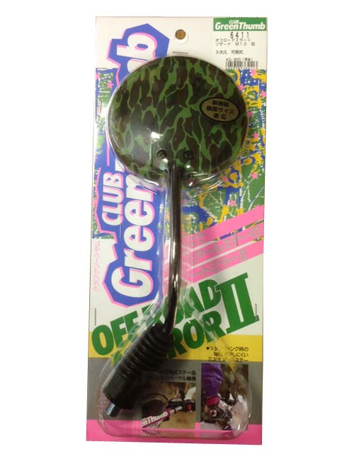 楽天市場】☆【Club Green Thumb】オフロードミラー2 M10 10mm 3187 3188 3189 TAKATSU タカツ オフロード  モトクロス トライアル サイドミラー クラブ・グリーンサム【バイク用品】 : バイク用品専門店サイクルワールド