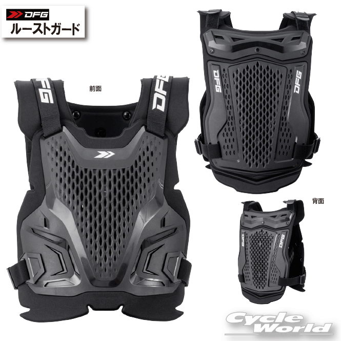 FOX ルーストガード　プロテクター 楽天市場】☆正規品【FOX】レースフレーム ルースト《24227