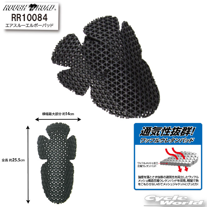 KUSHITANI K-4384 PROTECT VEST プロテクトベスト KUSHITANI K-4384 プロテクトベスト - YouTube