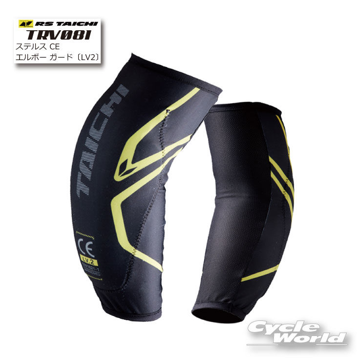 楽天市場】☆【あす楽対応】正規品 TRV046 ステルスCEエルボーガード〔ハードタイプ〕【RSタイチ】STEALTH CE ELBOW GUARD 〔 HARD〕 RS TAICHI アールエスタイチ 肘 ひじ ヒジ プロテクター【バイク用品】 : バイク用品専門店サイクルワールド 楽天市場】☆【あす楽対応】正規品 TRV046 ステルスCEエルボーガード〔ハードタイプ〕【RSタイチ】STEALTH CE ELBOW GUARD 〔 HARD〕 RS TAICHI アールエスタイチ 肘 ひじ ヒジ プロテクター【バイク用品】 : バイク用品専門店サイクルワールド