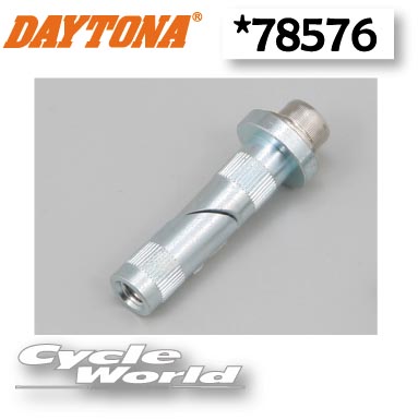 楽天市場】☆【ネコポス対応】【DAYTONA】マルチバーホルダー用