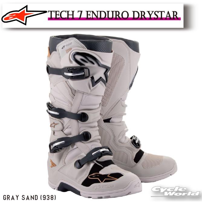 Amazon.co.jp: alpinestars(アルパインスターズ) モトクロス