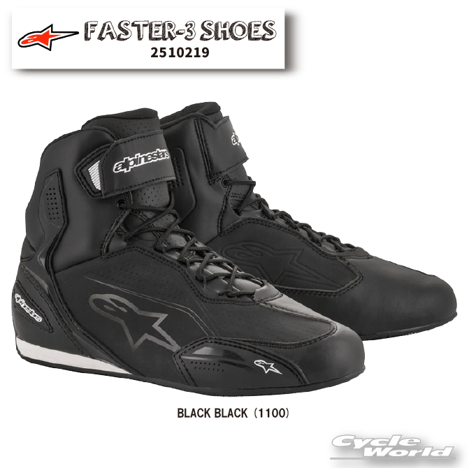 【楽天市場】 正規品【ALPINESTARS】 FASTER-3 SHOES