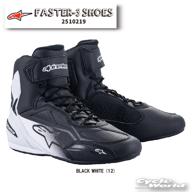 【楽天市場】 正規品【ALPINESTARS】 FASTER-3 SHOES