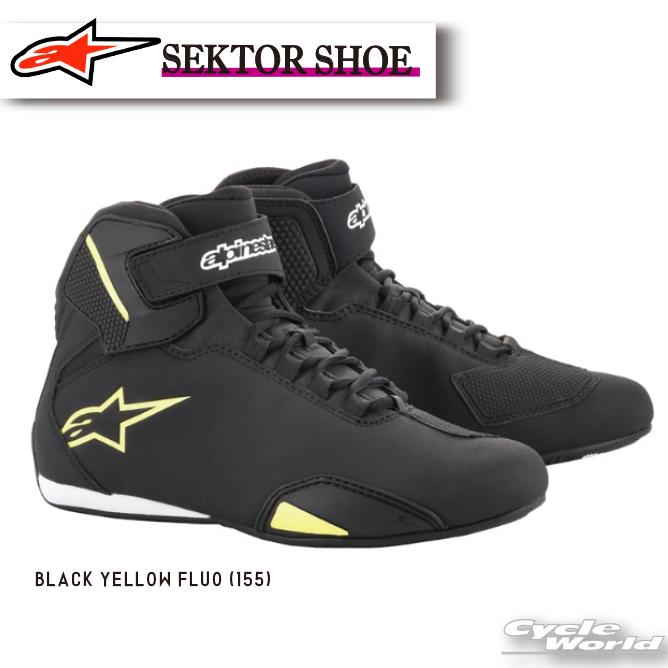 楽天市場】☆○正規品【ALPINESTARS】FASTER-3 RIDEKNIT SHOES 2510319