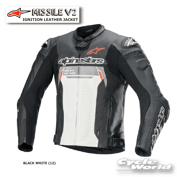 楽天市場】☆正規品【ALPINESTARS】GP PLUS V4 LEATHER JACKET