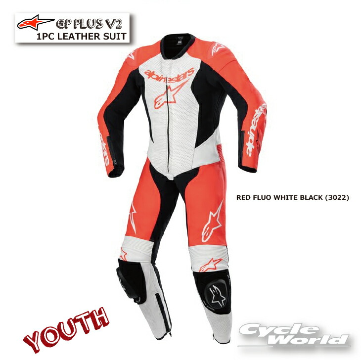 【楽天市場】 正規品【ALPINESTARS】GP FORCE LURV 1PC LEATHER SUIT《3152124 RED FLUO  WHITE BLACK (3022)》 レザースーツ レーシングスーツ アルパインスターズ イタリア 取り寄せ【バイク用品】 :  バイク用品専門店サイクルワールド