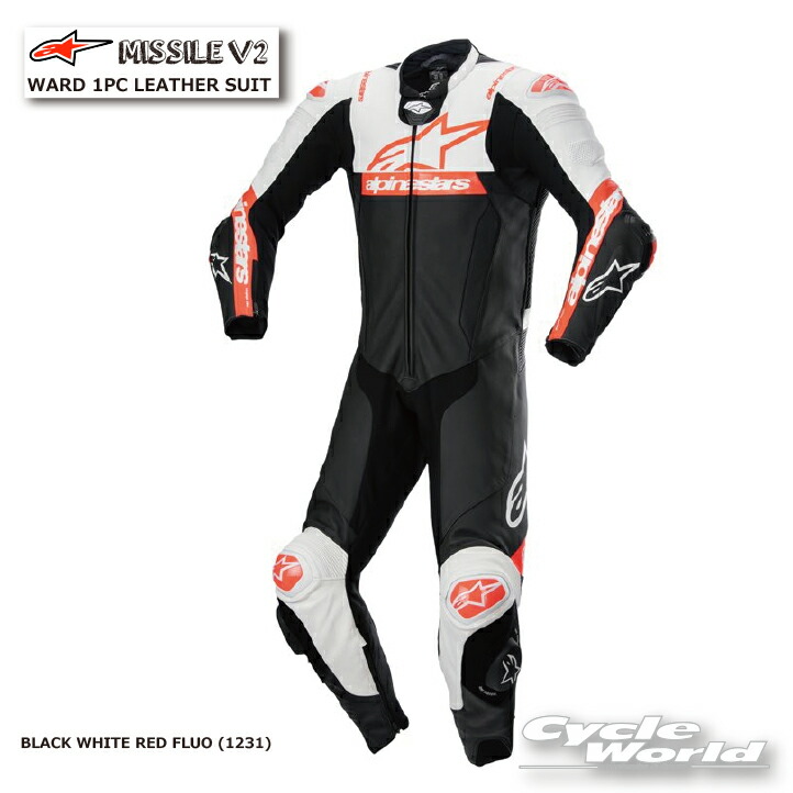 楽天市場】☆正規品【ALPINESTARS】MISSILE V2 LEATHER SUIT 2 PC