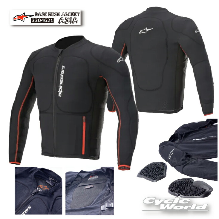 【未使用品】アルパインスターズ A-4 max アルパインスターズ Alpinestars アルパインスター A-4 Max