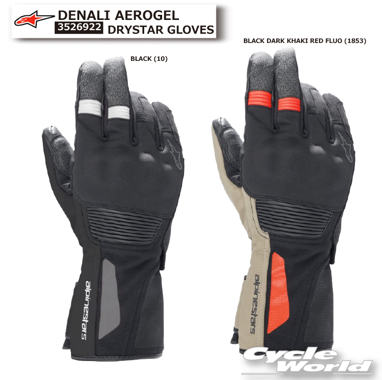楽天市場】☆【あす楽対応】正規品【ALPINESTARS】SP-8 V3 AIR
