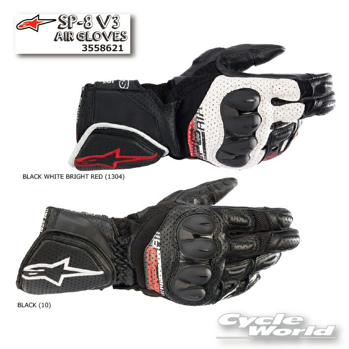 楽天市場】☆正規品【ALPINESTARS】BASE MESH JACKET ASIA