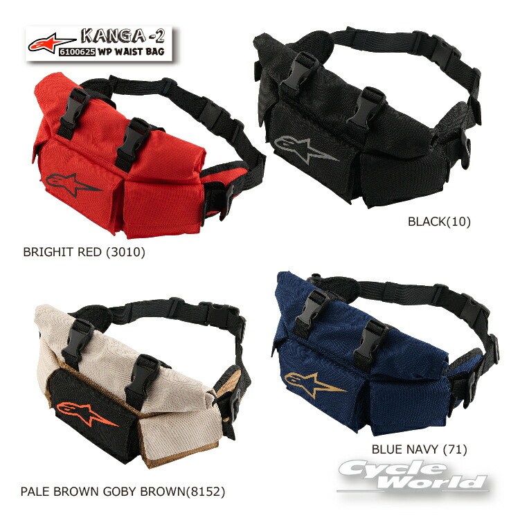 アルパインスターズ MM93 WAIST BAG マルクマルケス ウエストバッグ MM93 Waist Bag - BLACK RACING/SPORT Packs & Bags | Alpinestars
