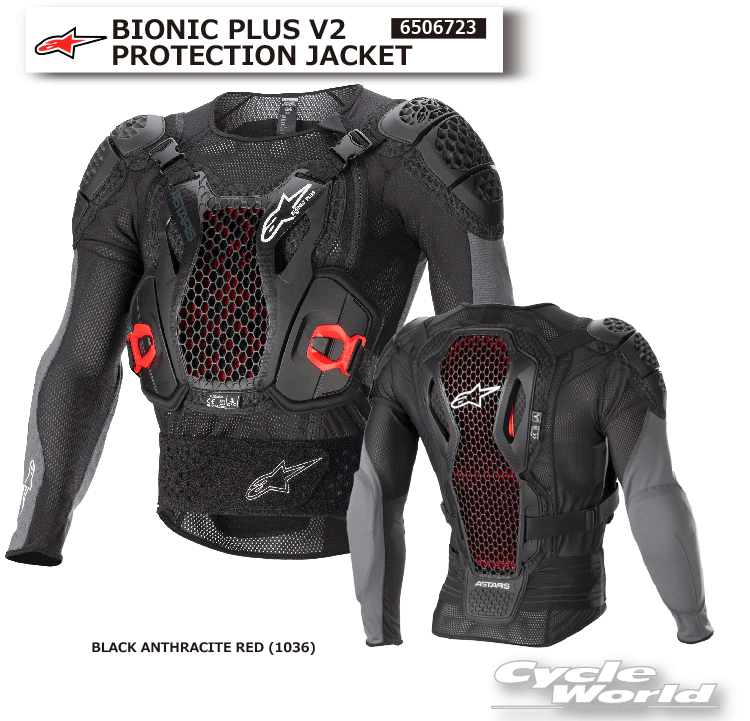 Amazon | Alpinestars A-4 マックスチェストプロテクター X