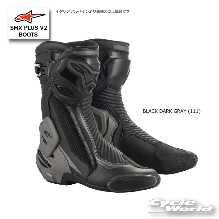 楽天市場】☆□＜在庫処分特価!!!＞【あす楽対応】正規品【ALPINESTARS】SMX-6 V2《BLACK BLACK (1100)  50サイズ》オンロードブーツS-MX6 SMX6V2 アルパインスターズ イタリア 直輸入 レーシングブーツ 2223017【バイク用品】 :  バイク用品専門店サイクルワールド