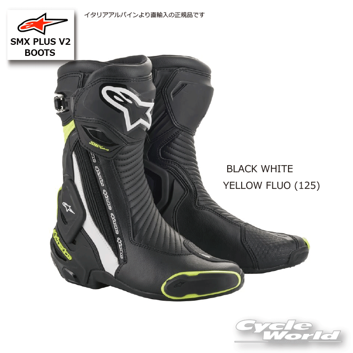 楽天市場】☆正規品【ALPINESTARS】SMX-6 V2 《BLACK WHITE GRAY (153