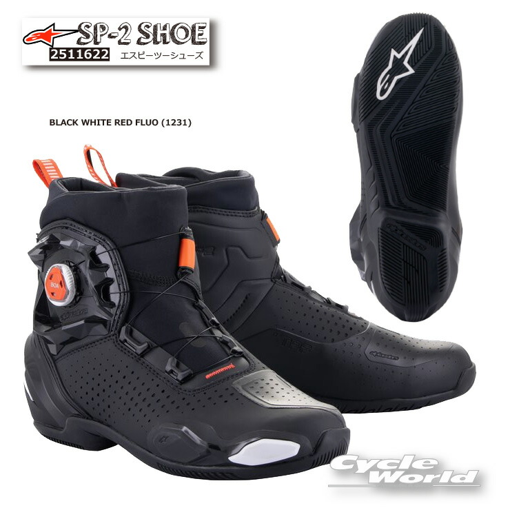 楽天市場】☆送料無料☆alpinestars 