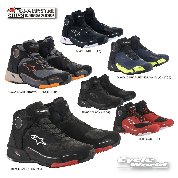 【楽天市場】 *【あす楽対応】正規品【ALPINESTARS】CR-X DRYSTAR RIDING SHOES ドライスター 防水 ショートブーツラ  アルパインスターズ 2611820【バイク用品】 : バイク用品専門店サイクルワールド